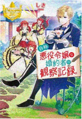 终末的后宫免费观看 第14集