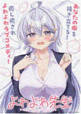 终末的后宫动漫完整版 外传